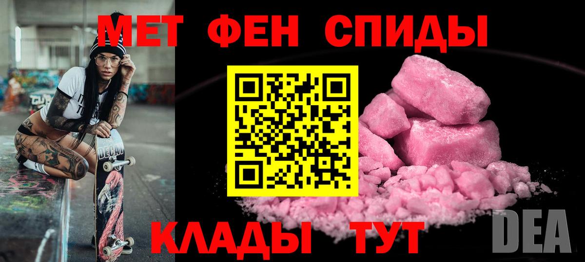 Амфетамин 97% Симферополь