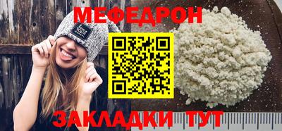 винт Пугачёв