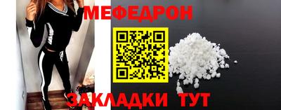 спайс Рузаевка