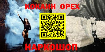 кокаин колумбия Пушкино