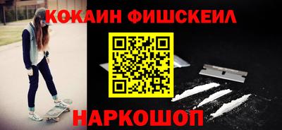 кокаин колумбия Пушкино