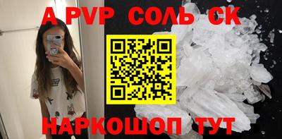 винт Пугачёв