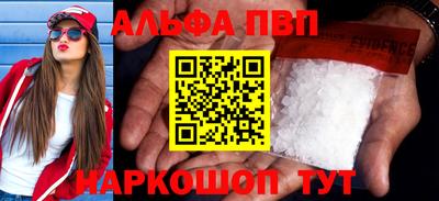 винт Пугачёв