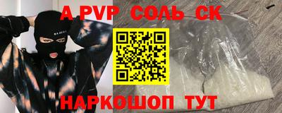 винт Пугачёв