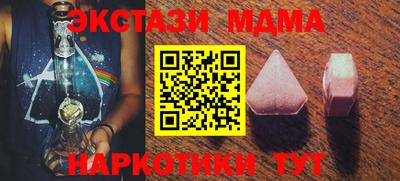 кокаин колумбия Пушкино