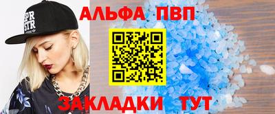 винт Пугачёв