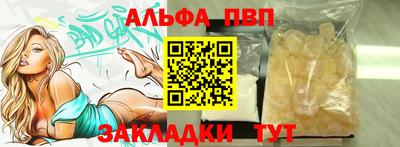 гидра Рыбинск