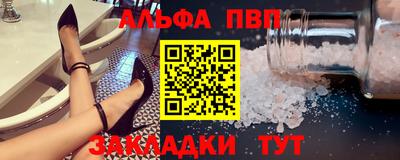 винт Пугачёв