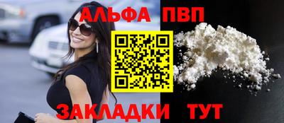 гидра Рыбинск