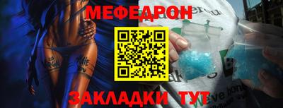 винт Пугачёв