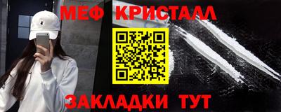 дмт Пыть-Ях