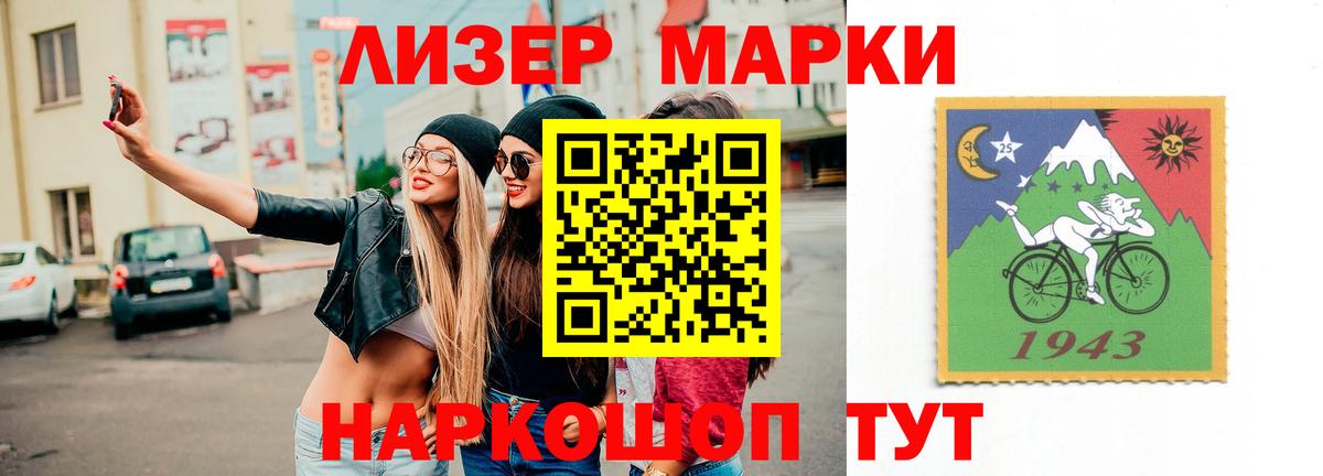 Лсд 25 экстази кислота  LSD-25 экстази  Симферополь  Вход с VPN  LSD-25 экстази кислота 