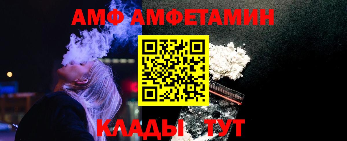 МЕТАМФЕТАМИН витя Симферополь