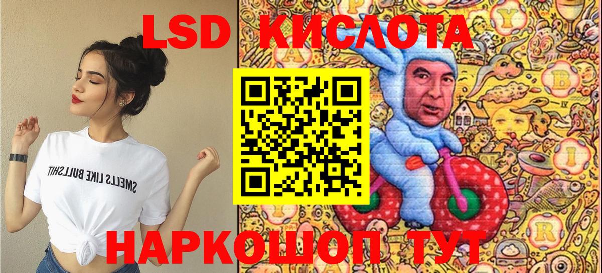 Марки 25I-NBOMe 1500мкг  Марки 25I-NBOMe 1500мкг  Вход с VPN  Симферополь 