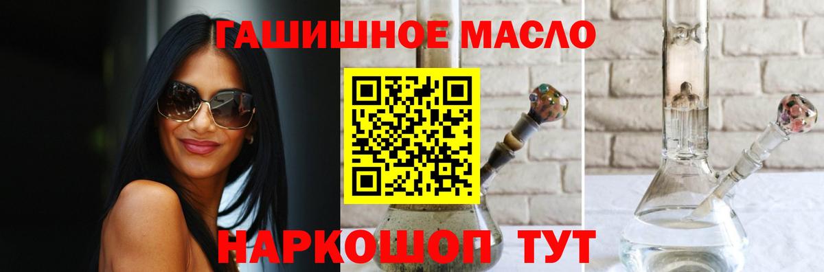 Симферополь  ТГК жижа  Вход с VPN 