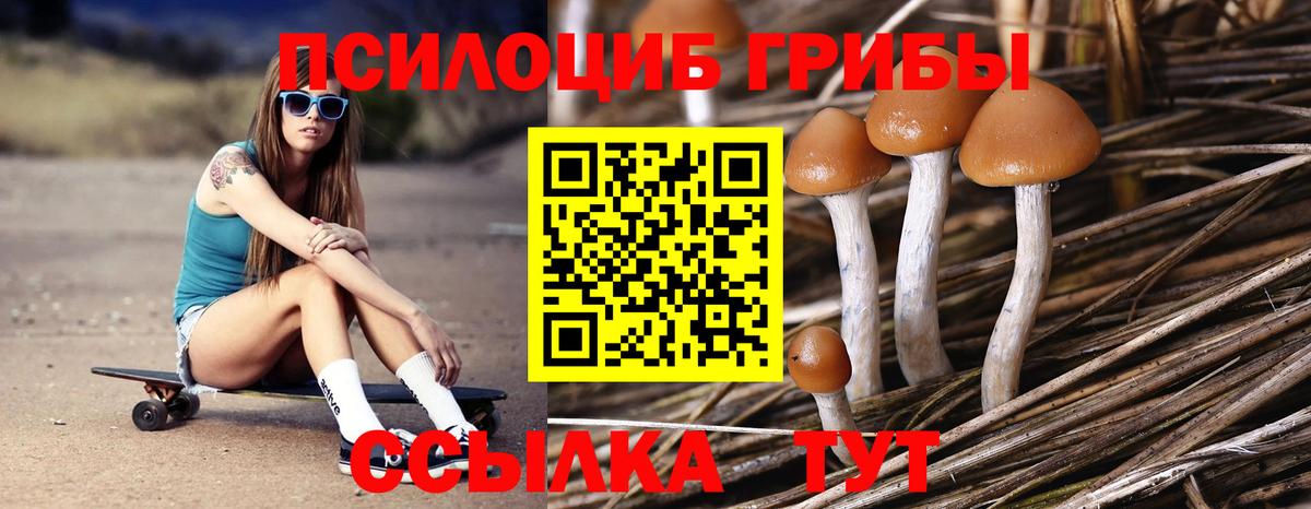 Cocaine  Альфа ПВП СОЛЬ   Купить наркотики  МЕТАДОН  Вход с VPN  Симферополь  Гашиш  Канабис  Меф   НБОМе  ГАШИШ  Метамфетамин 