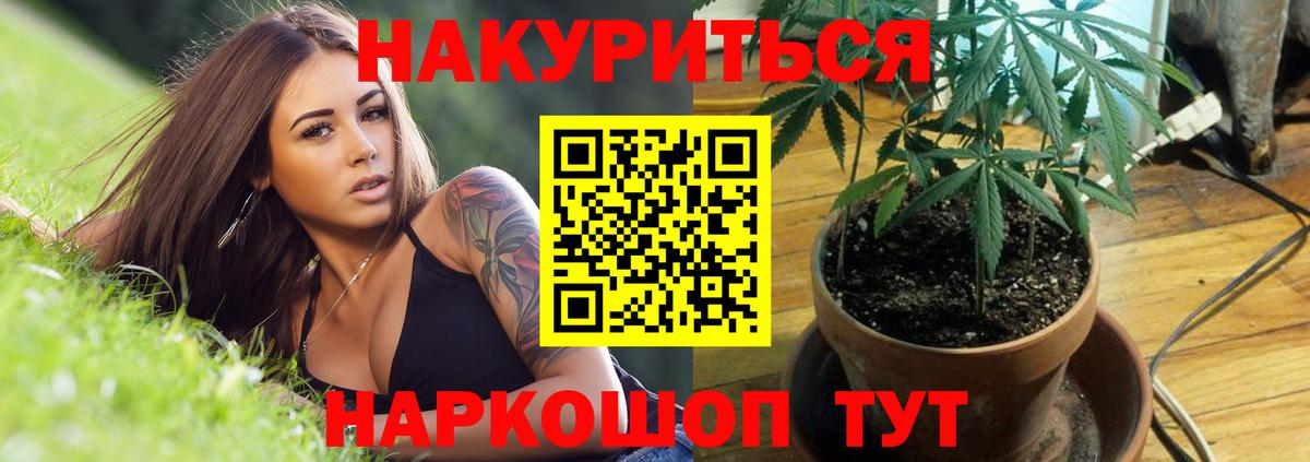 МАРИХУАНА MAZAR  Канабис OG Kush  Канабис семена  Вход с VPN  Симферополь  Шишки марихуана ГИДРОПОН 